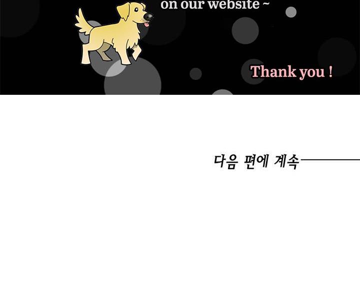 The Princess’s Double Life Chapter 14 - Page 167