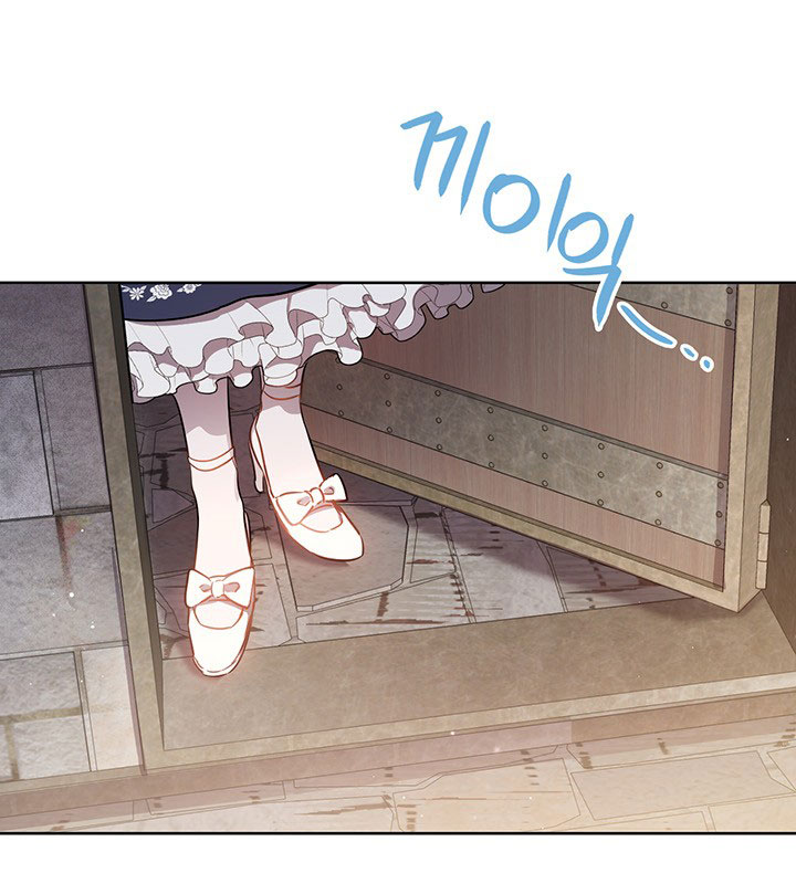 The Princess’s Double Life Chapter 15 - Page 5