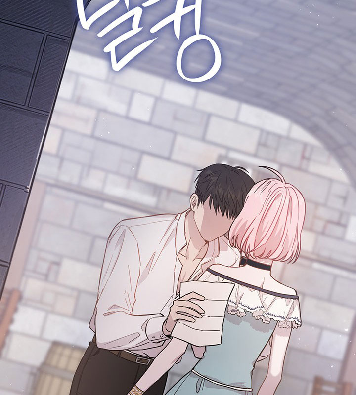 The Princess’s Double Life Chapter 15 - Page 20