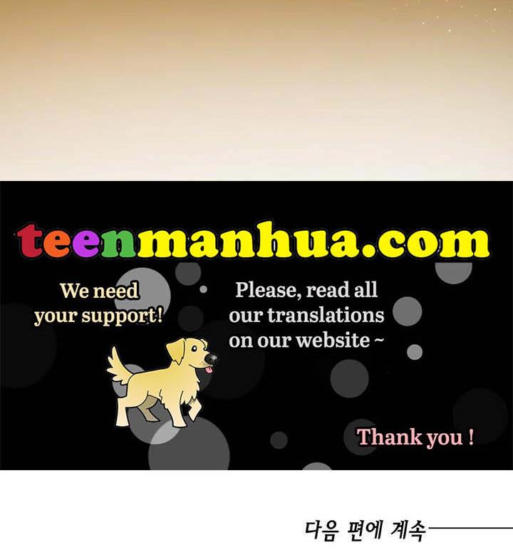 The Princess’s Double Life Chapter 16 - Page 135