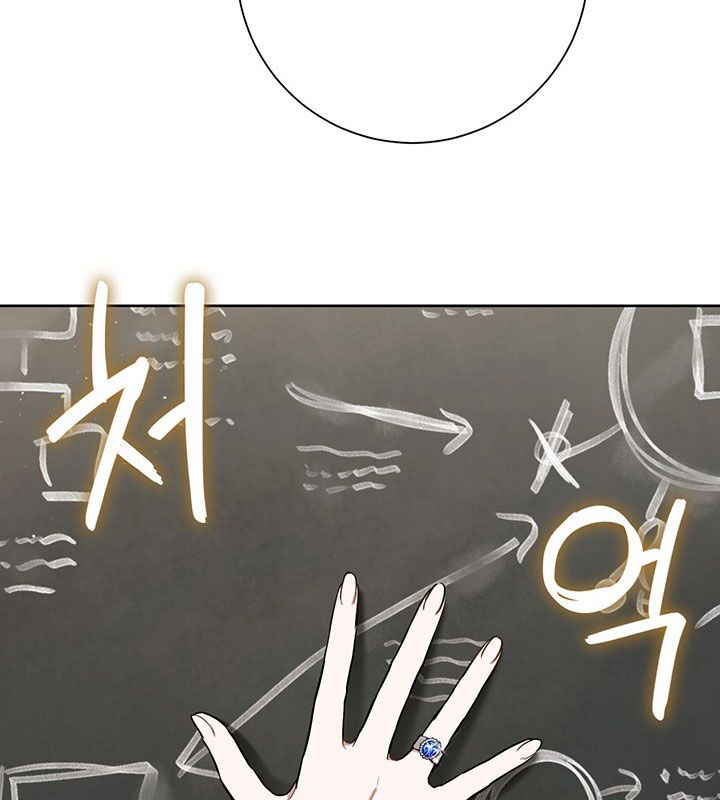 The Princess’s Double Life Chapter 17 - Page 96