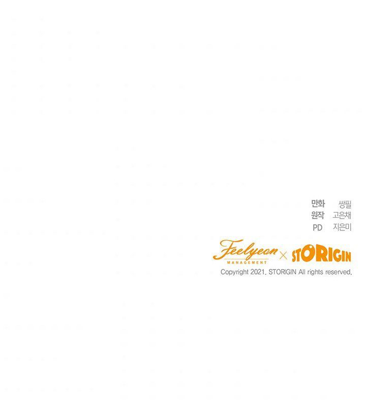 The Princess’s Double Life Chapter 17 - Page 114