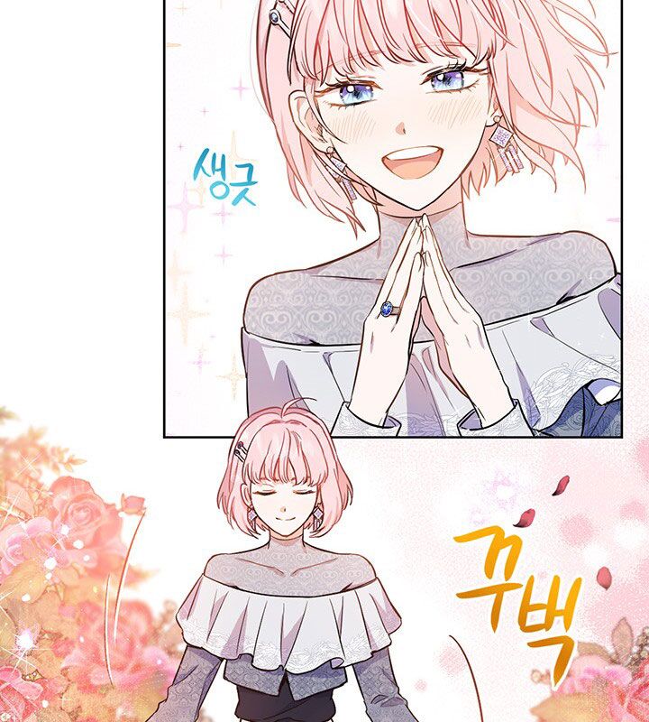 The Princess’s Double Life Chapter 19 - Page 15