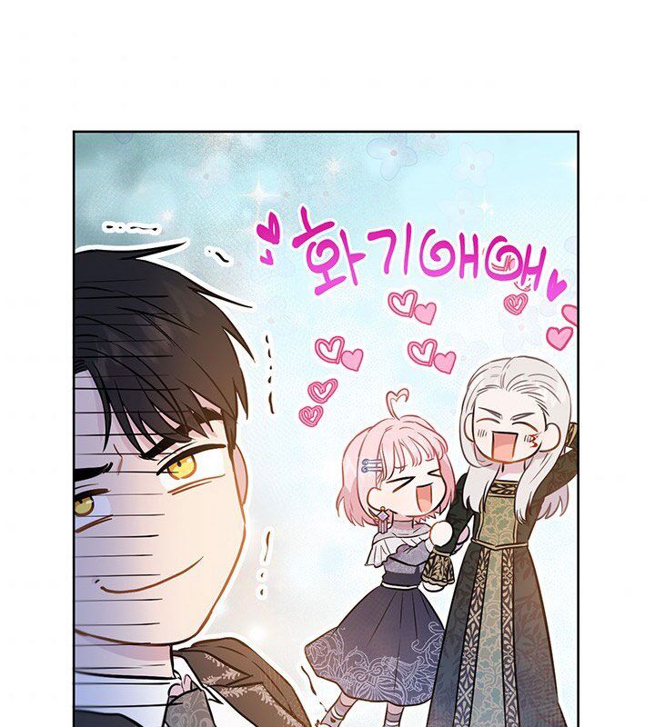 The Princess’s Double Life Chapter 19 - Page 97