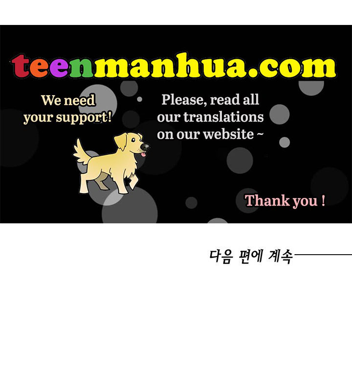 The Princess’s Double Life Chapter 19 - Page 119