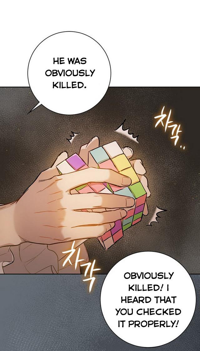 The Princess’s Double Life Chapter 25 - Page 33