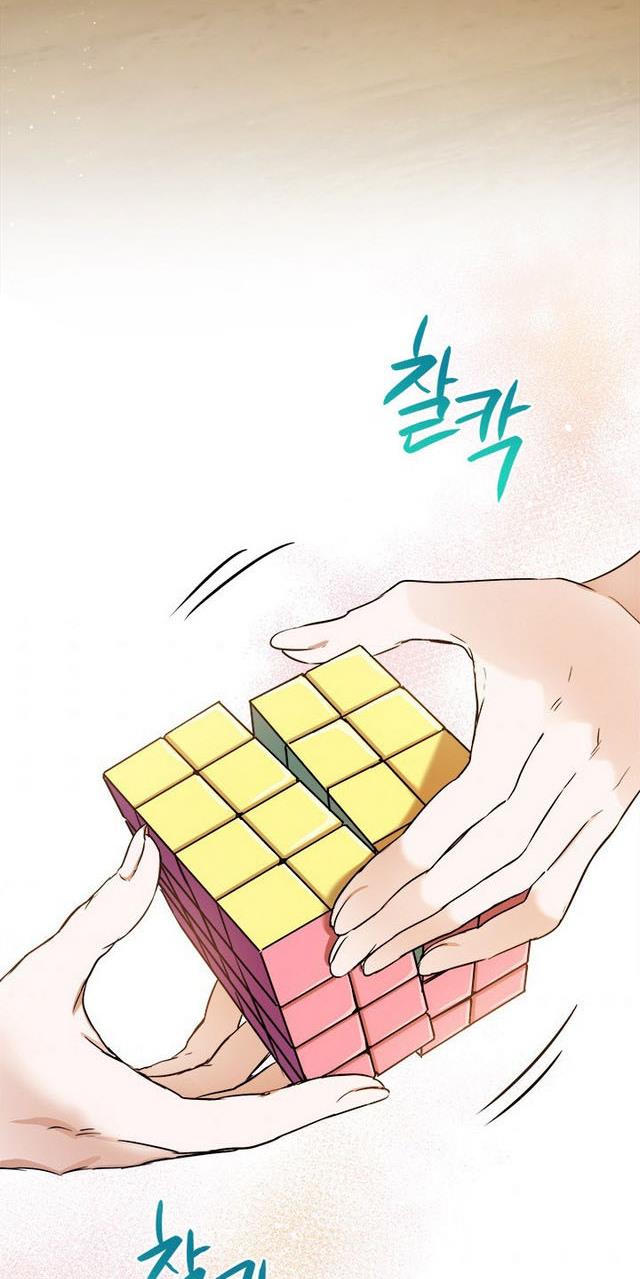 The Princess’s Double Life Chapter 25 - Page 65