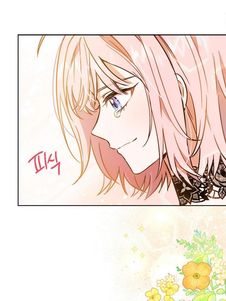 The Princess’s Double Life Chapter 32 - Page 15