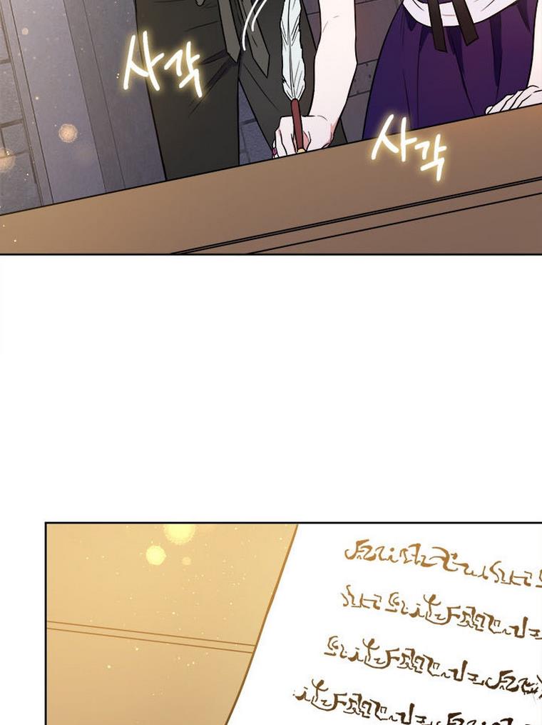 The Princess’s Double Life Chapter 32 - Page 32