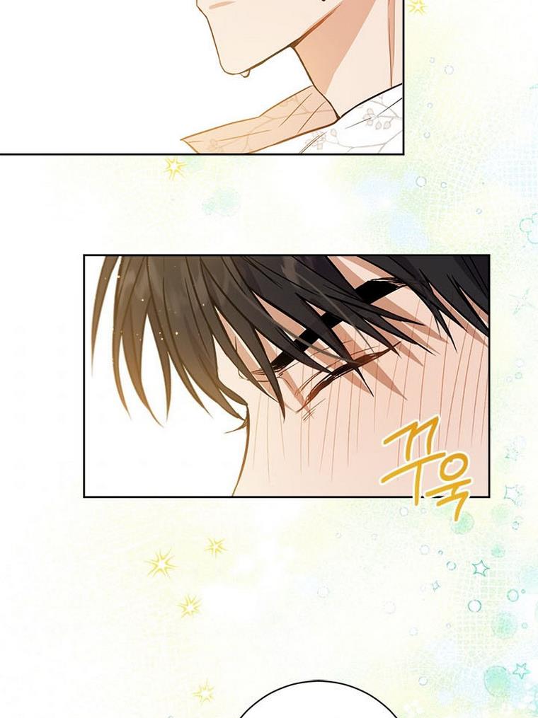 The Princess’s Double Life Chapter 32 - Page 45