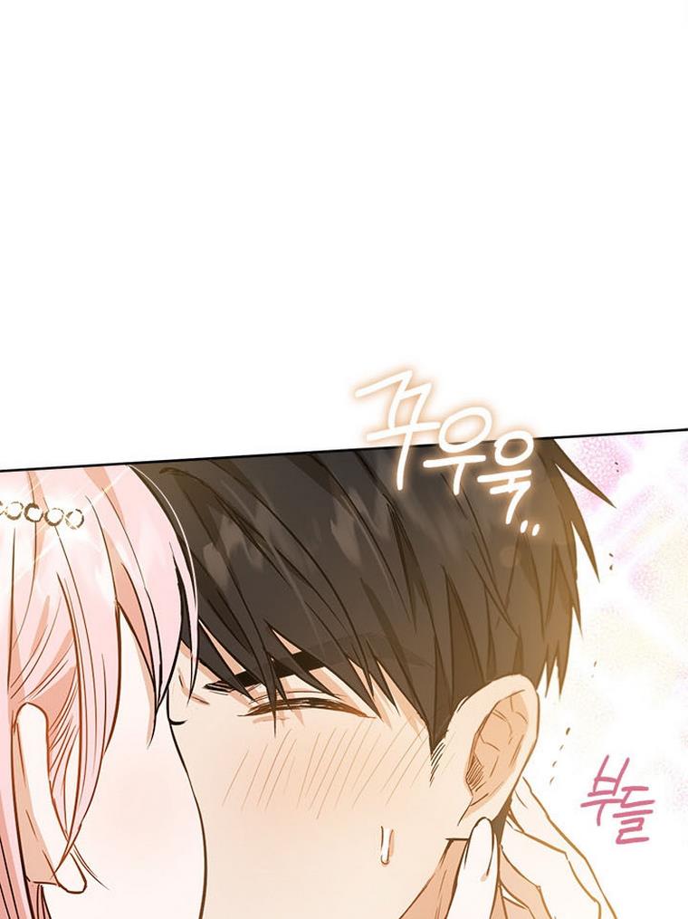 The Princess’s Double Life Chapter 32 - Page 53