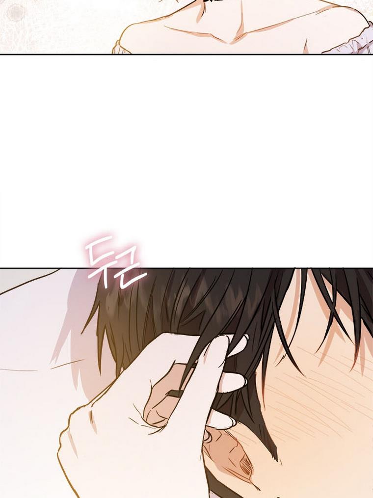 The Princess’s Double Life Chapter 32 - Page 86