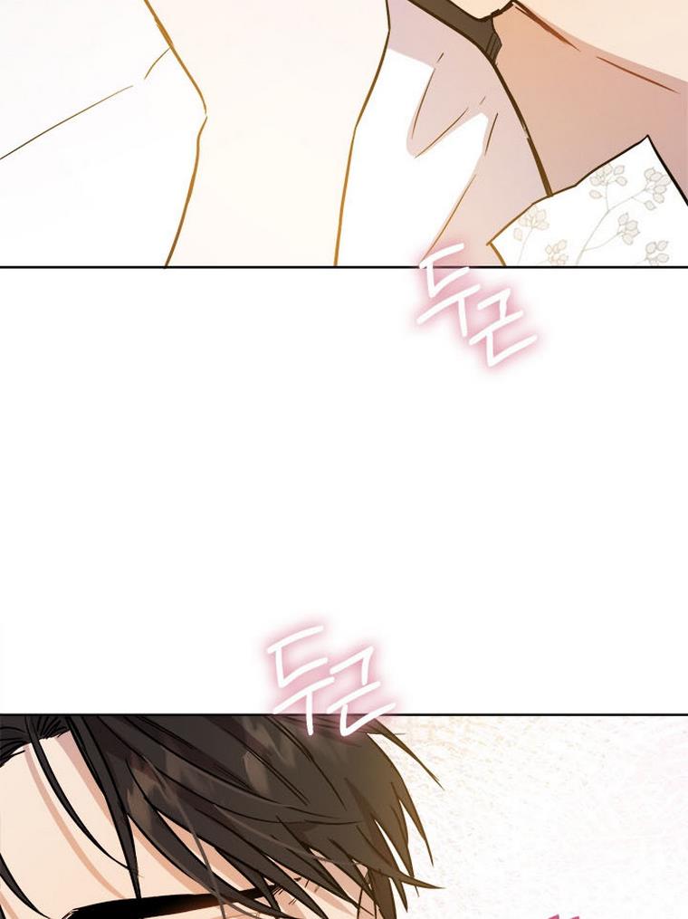 The Princess’s Double Life Chapter 32 - Page 87