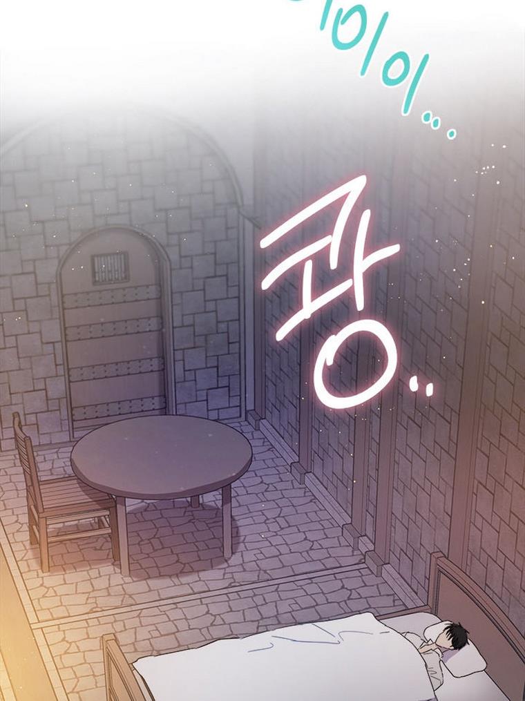 The Princess’s Double Life Chapter 32 - Page 90