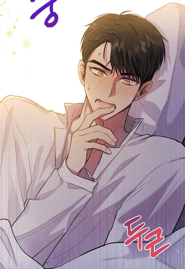 The Princess’s Double Life Chapter 33 - Page 4