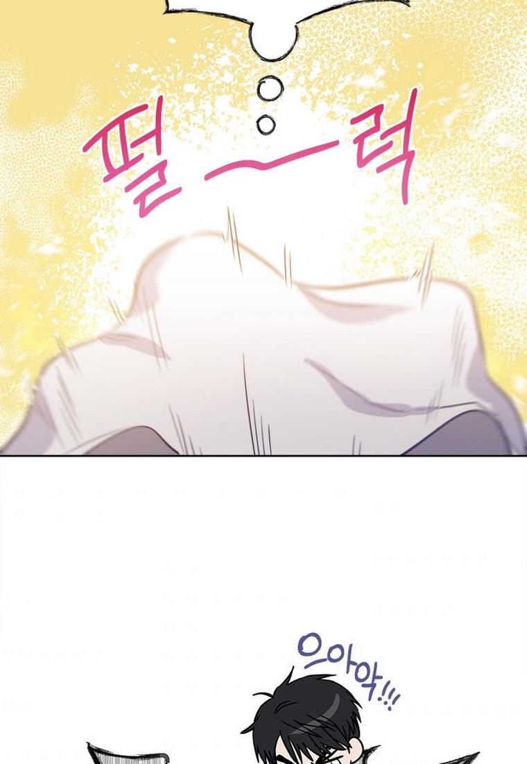 The Princess’s Double Life Chapter 33 - Page 7