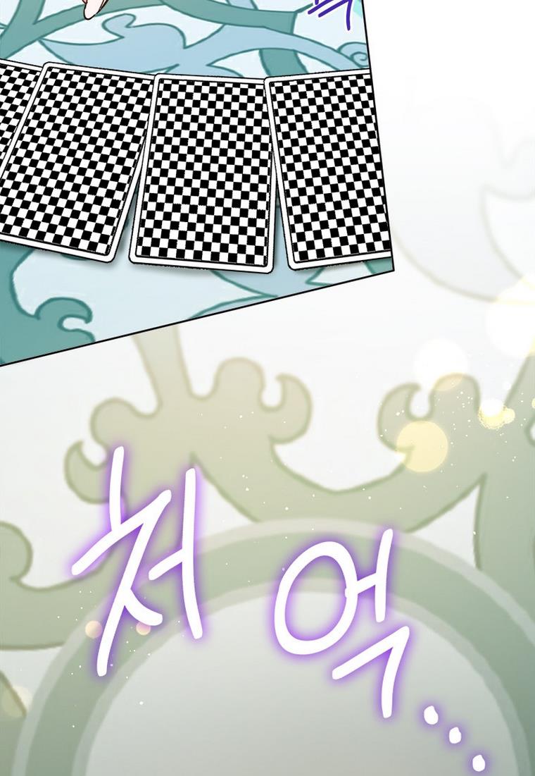 The Princess’s Double Life Chapter 33 - Page 38