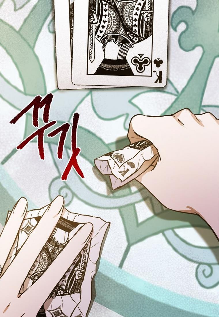 The Princess’s Double Life Chapter 33 - Page 60