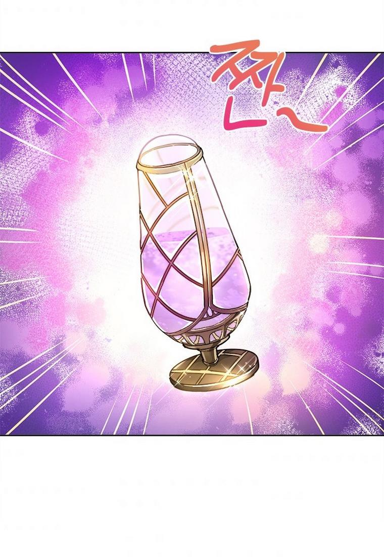 The Princess’s Double Life Chapter 33 - Page 77