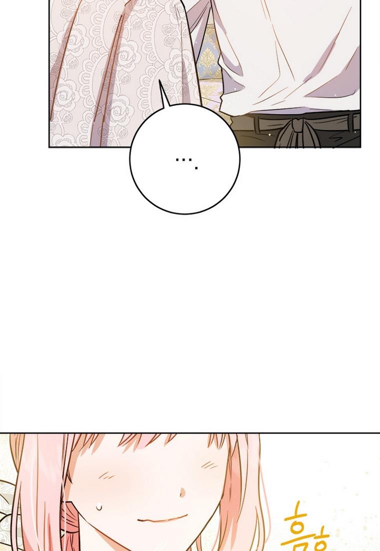 The Princess’s Double Life Chapter 33 - Page 84