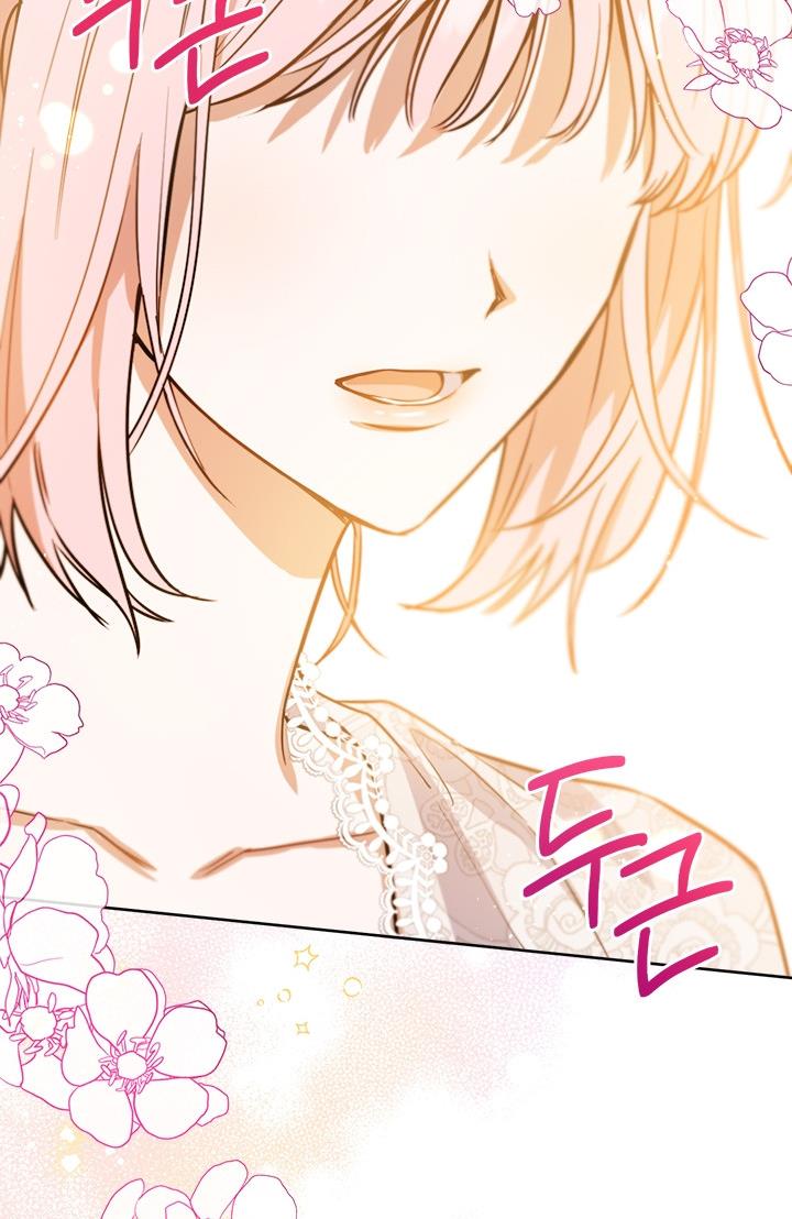 The Princess’s Double Life Chapter 34 - Page 20