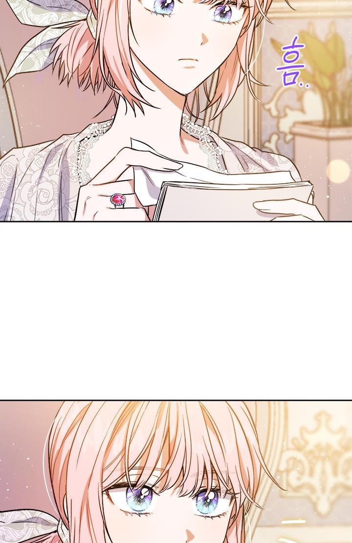 The Princess’s Double Life Chapter 34 - Page 25