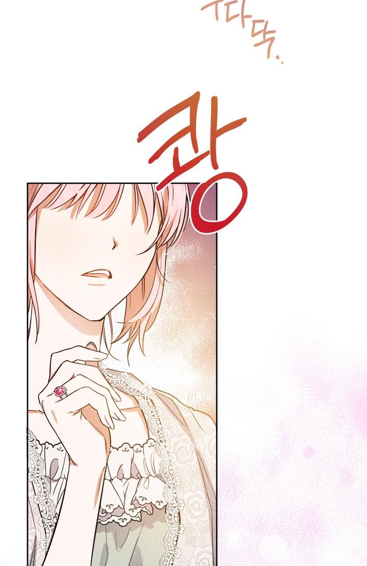 The Princess’s Double Life Chapter 34 - Page 38