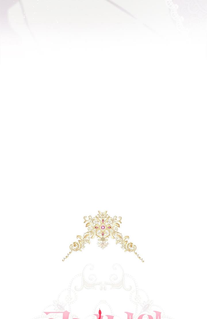 The Princess’s Double Life Chapter 34 - Page 41