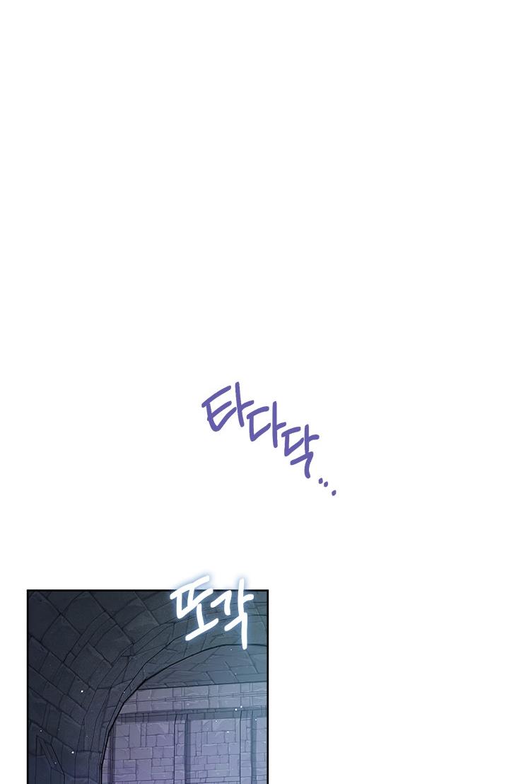 The Princess’s Double Life Chapter 34 - Page 69