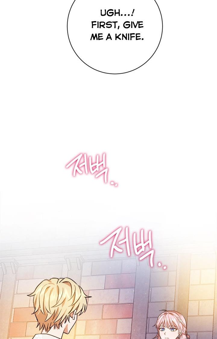 The Princess’s Double Life Chapter 36 - Page 24