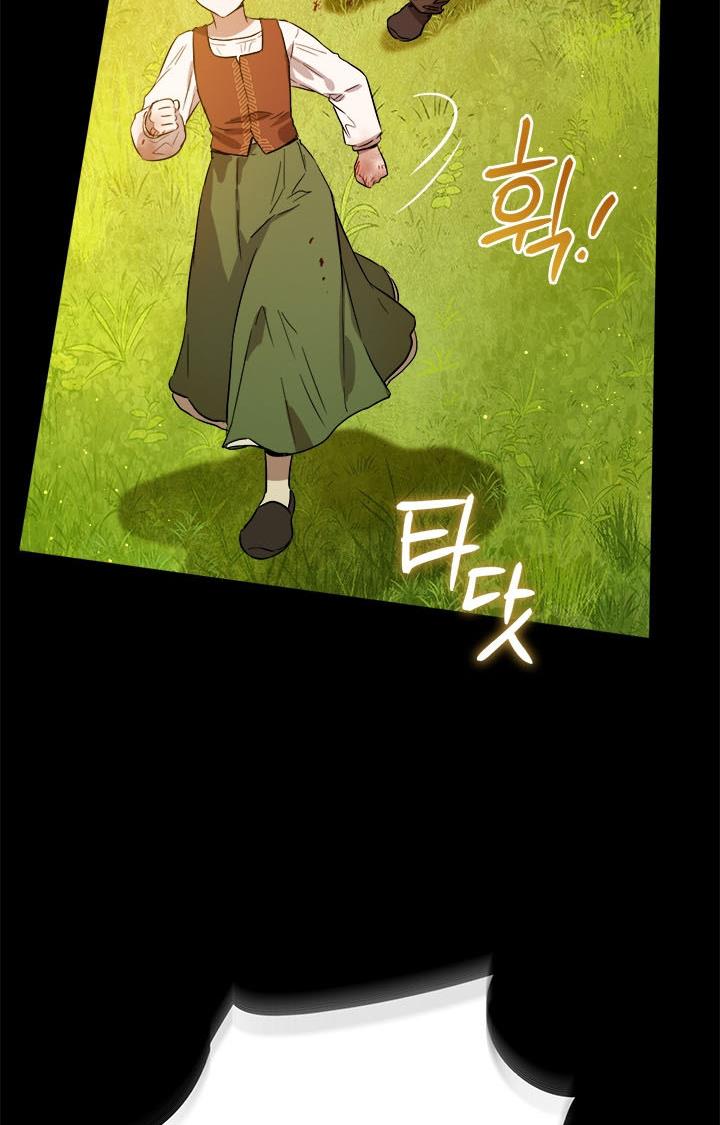 The Princess’s Double Life Chapter 36 - Page 76