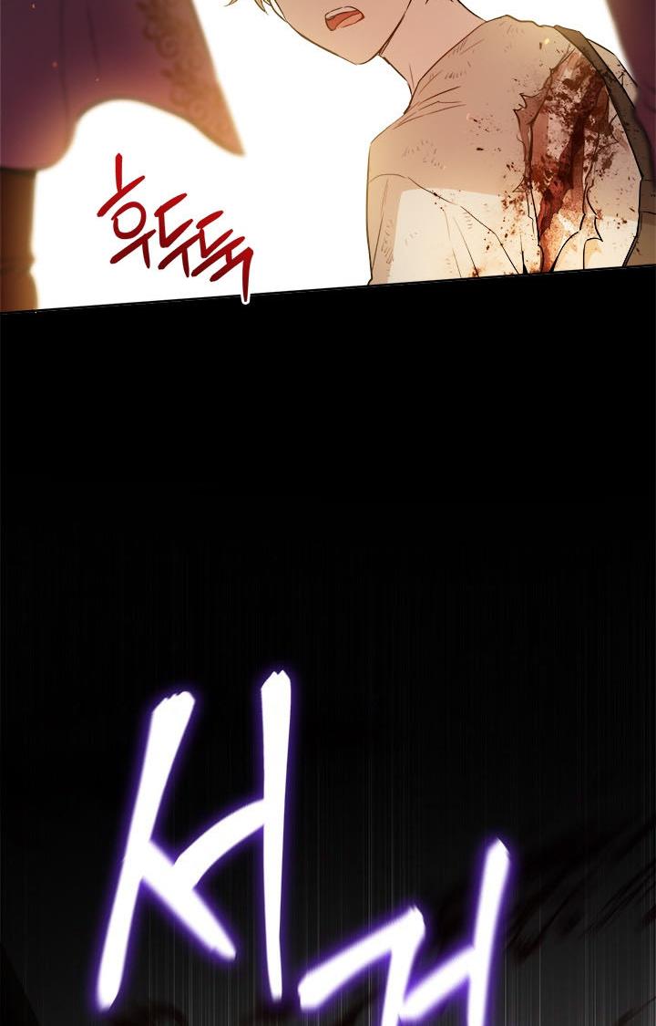 The Princess’s Double Life Chapter 36 - Page 96