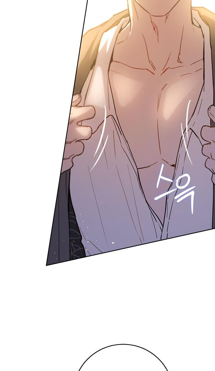 The Princess’s Double Life Chapter 37 - Page 75