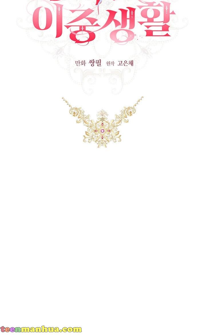 The Princess’s Double Life Chapter 38 - Page 12