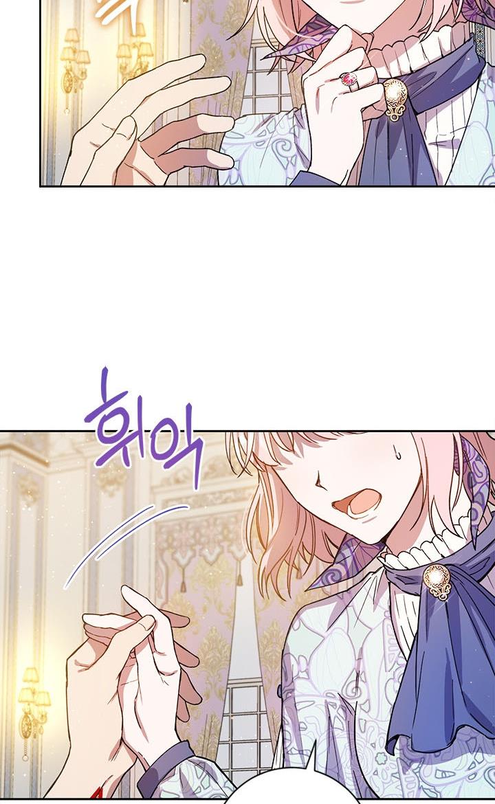 The Princess’s Double Life Chapter 38 - Page 21