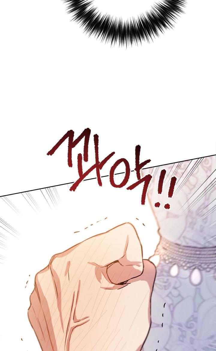 The Princess’s Double Life Chapter 38 - Page 35