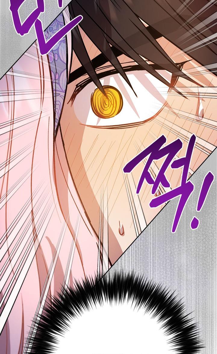 The Princess’s Double Life Chapter 38 - Page 44