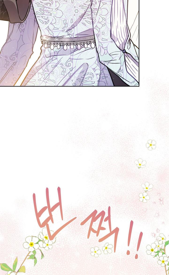 The Princess’s Double Life Chapter 38 - Page 49