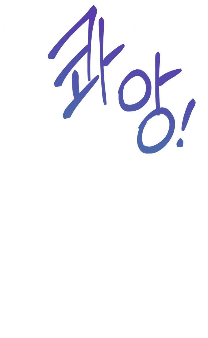 The Princess’s Double Life Chapter 38 - Page 62