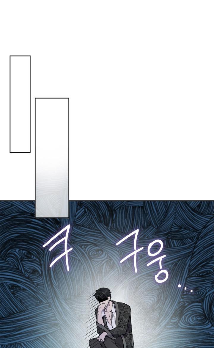 The Princess’s Double Life Chapter 38 - Page 63