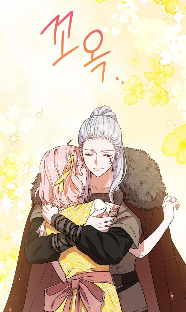 The Princess’s Double Life Chapter 39 - Page 56