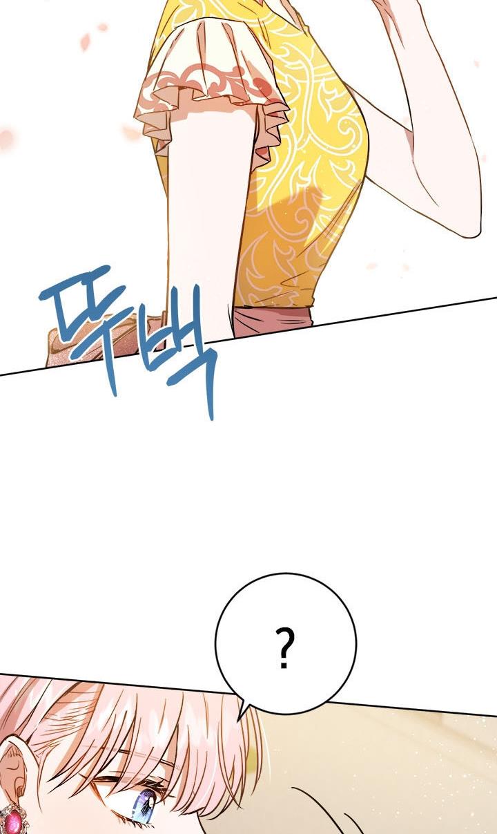 The Princess’s Double Life Chapter 39 - Page 63