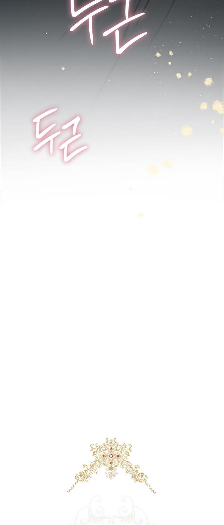 The Princess’s Double Life Chapter 42 - Page 20