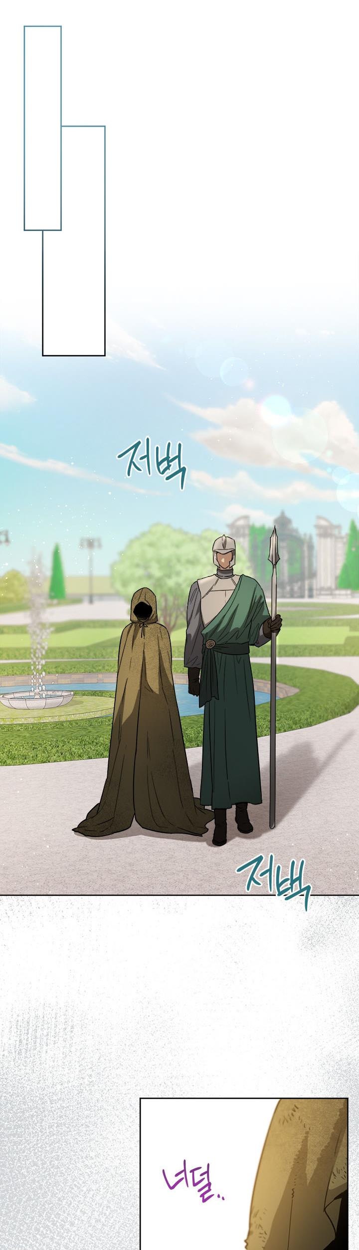 The Princess’s Double Life Chapter 43 - Page 7