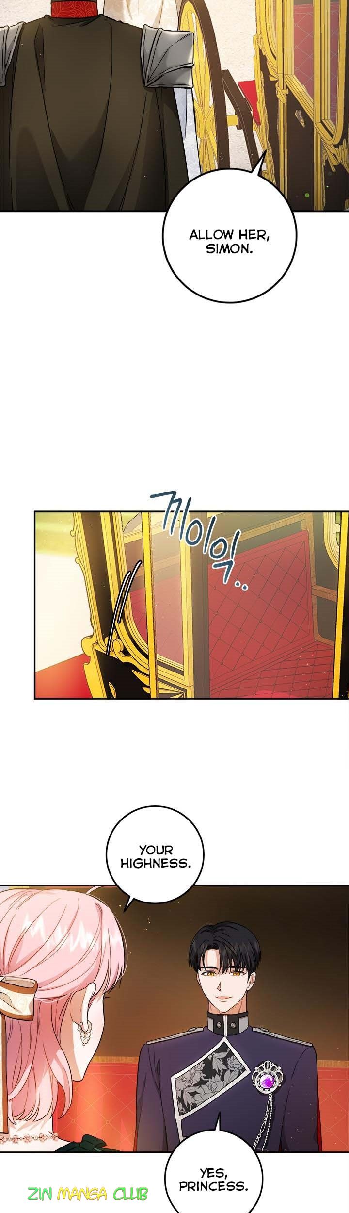 The Princess’s Double Life Chapter 52 - Page 17