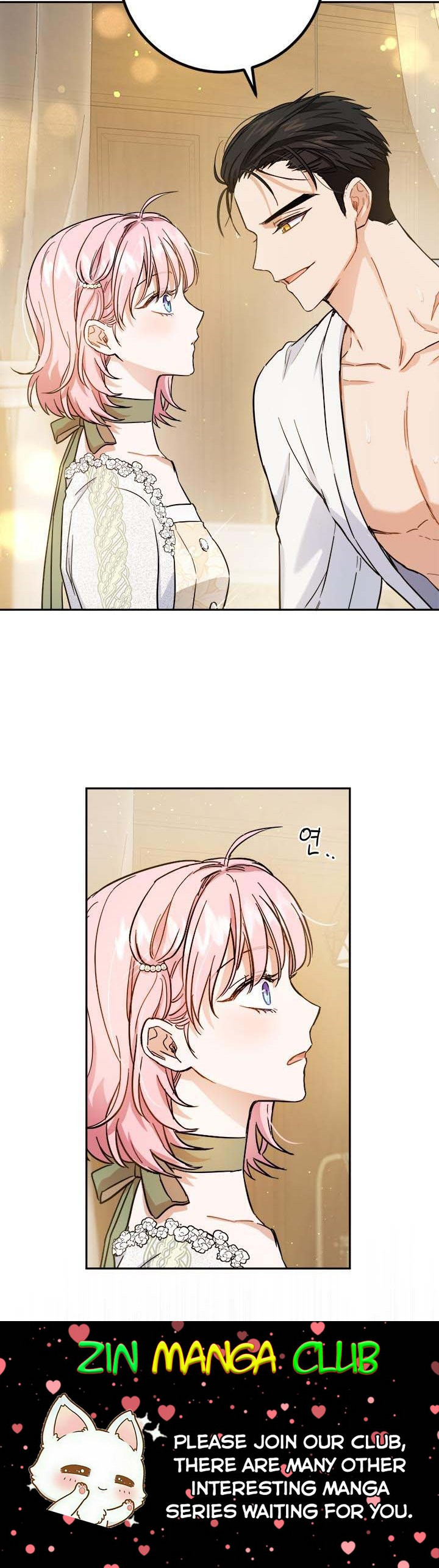 The Princess’s Double Life Chapter 54 - Page 20