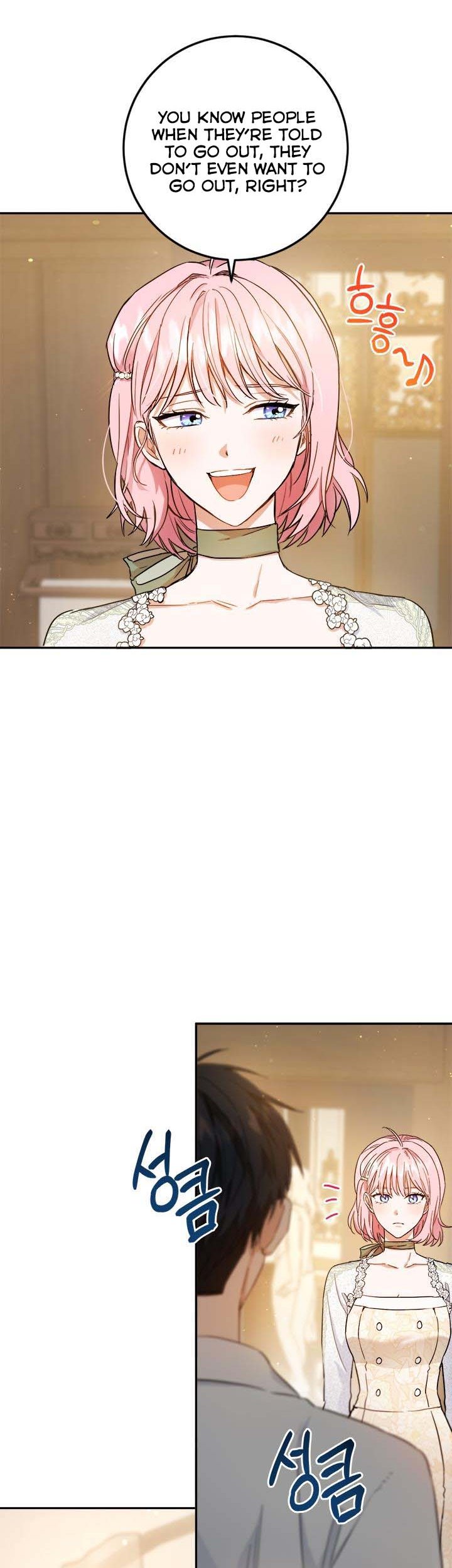 The Princess’s Double Life Chapter 55 - Page 8