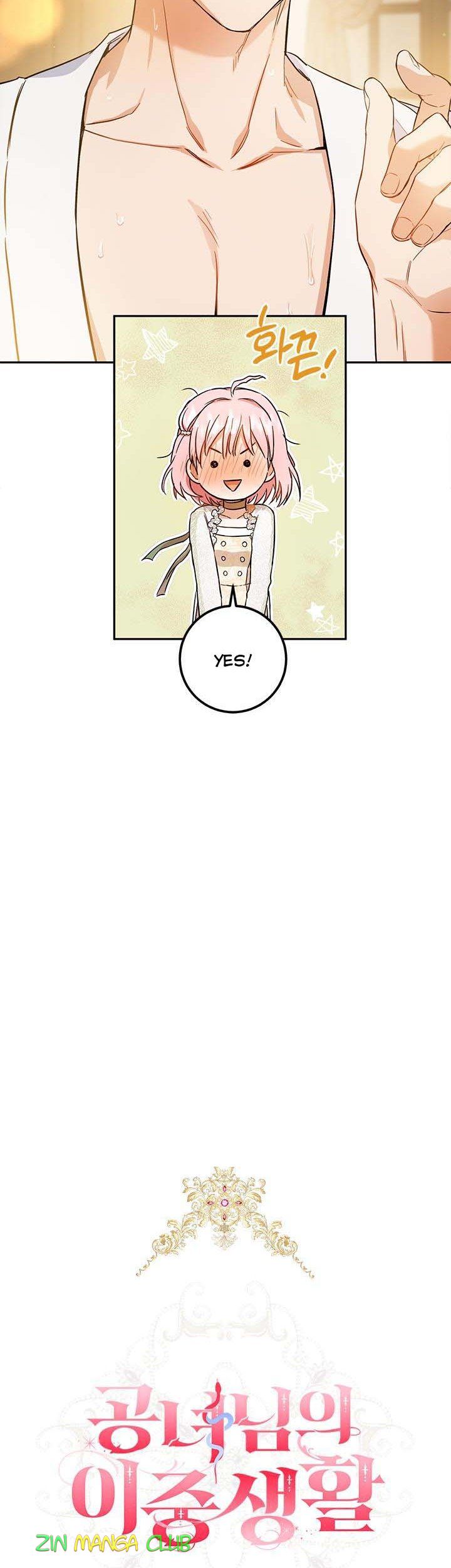 The Princess’s Double Life Chapter 55 - Page 12