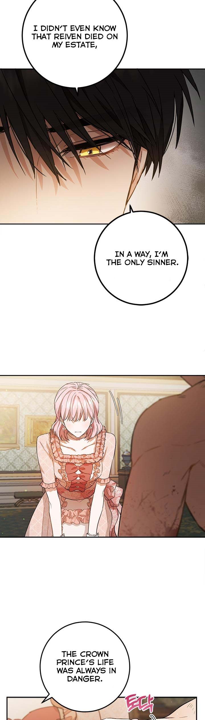 The Princess’s Double Life Chapter 60 - Page 13