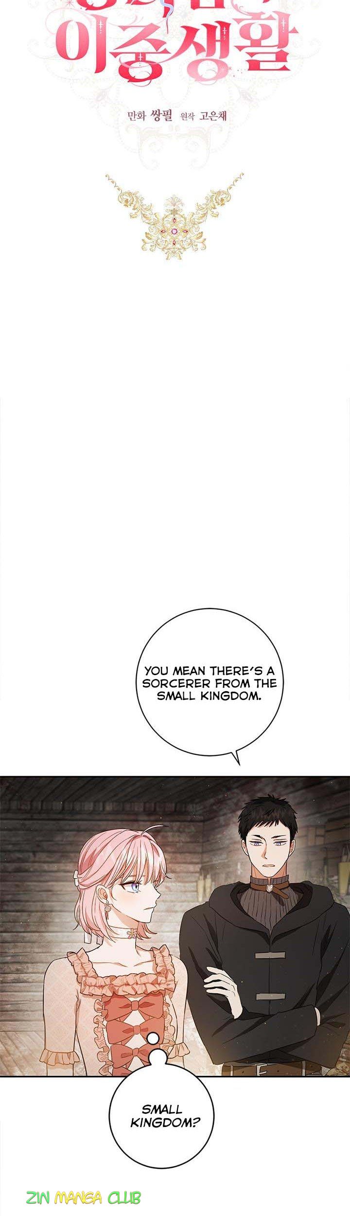 The Princess’s Double Life Chapter 61 - Page 8